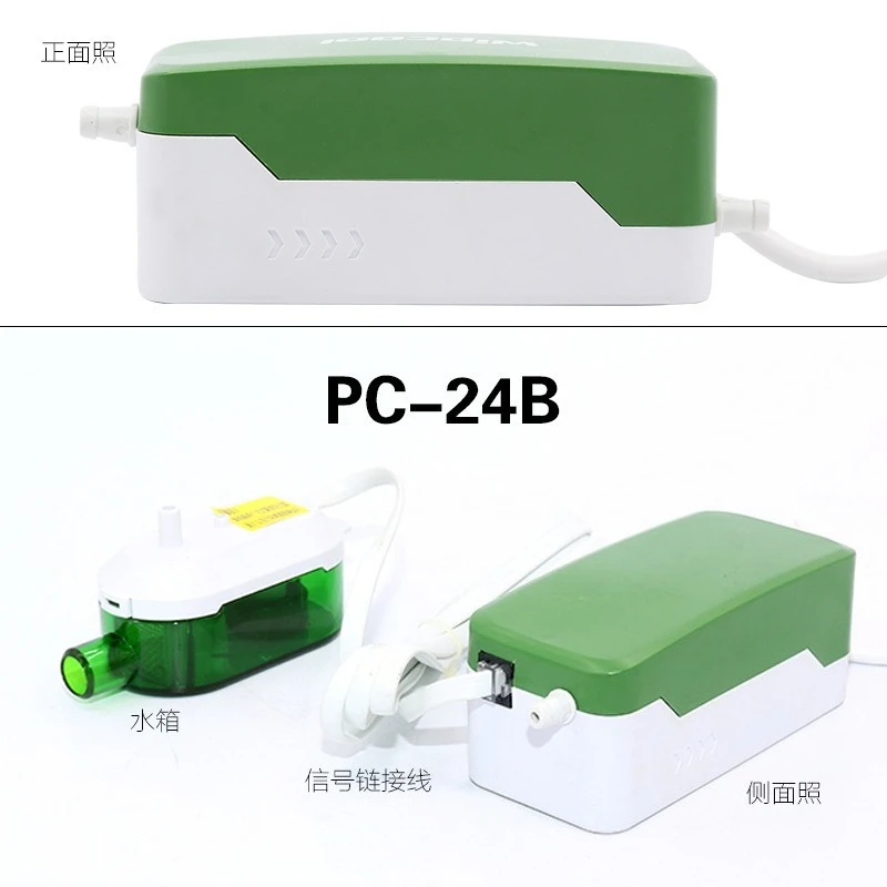 New ultra-quiet high dust ceiling machine, air duct machine, automatic air conditioner drainage pump, air conditioner drainage p