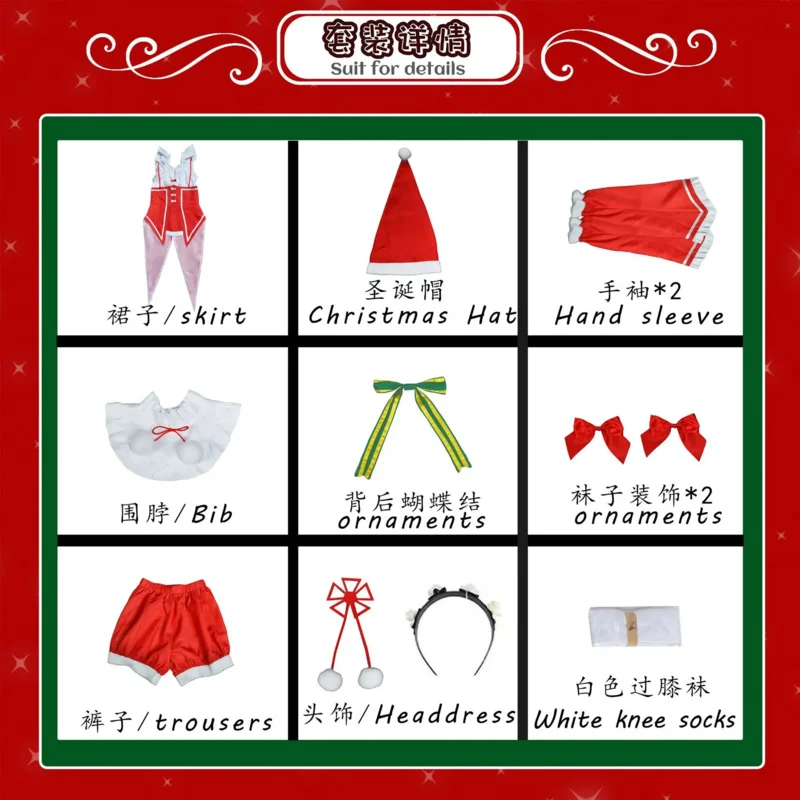 qq 123 أنيمي رام ريم والشعر المستعار إعادة: الحياة في عالم مختلف من الصفر عيد الميلاد زي ملابس الهالوين التأثيرية