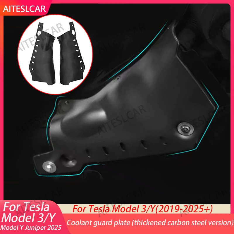

For Tesla Model Y Juniper 2025 Carbon Steel Protection Plate Shield Cover Exterior Accessories Coolant Pipe Guard Devices M3 21