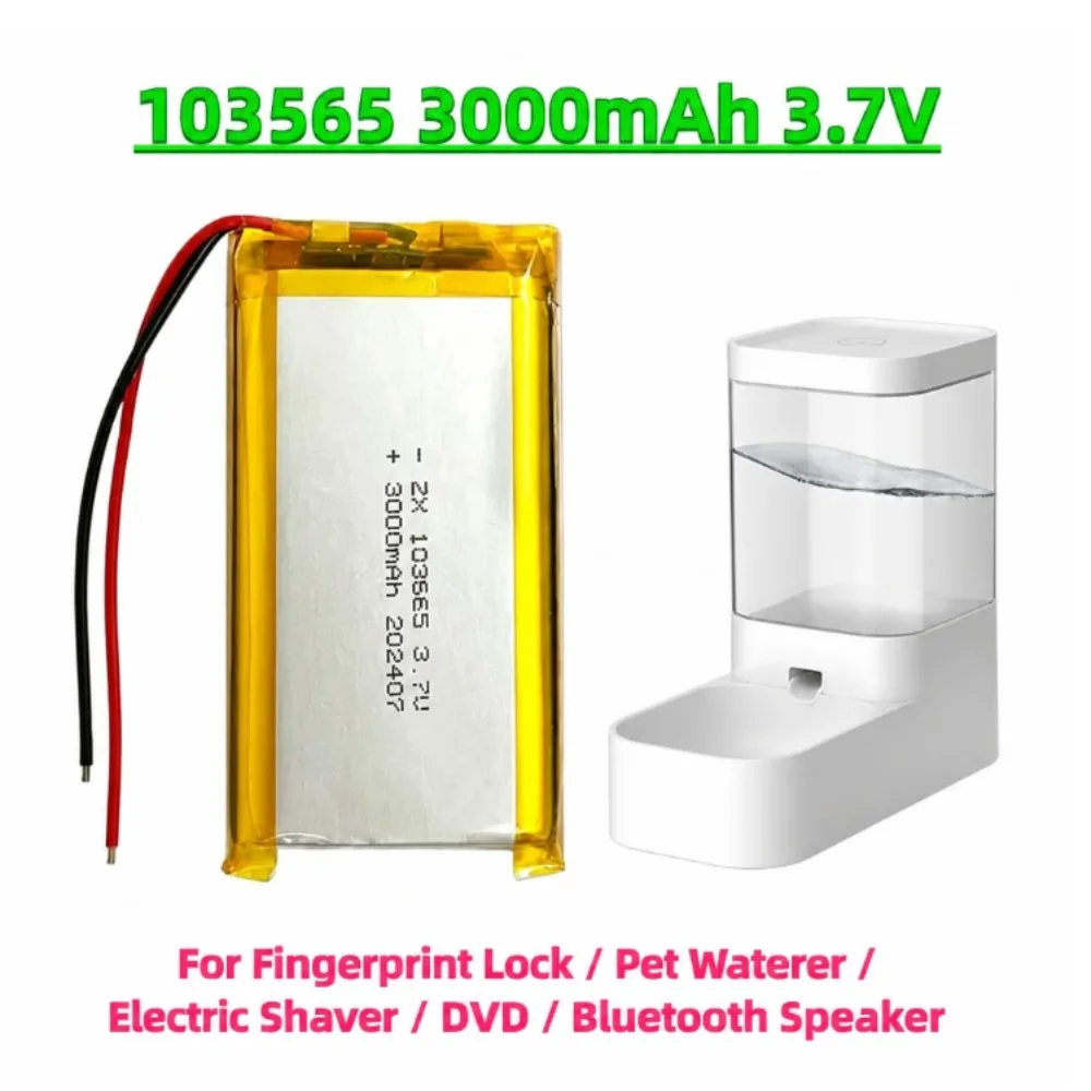 

103565 3000mAh 3.7V Li-Po Rechargeable Battery for Fingerprint Lock Pet Waterer Electric Shaver DVD Bluetooth Speaker