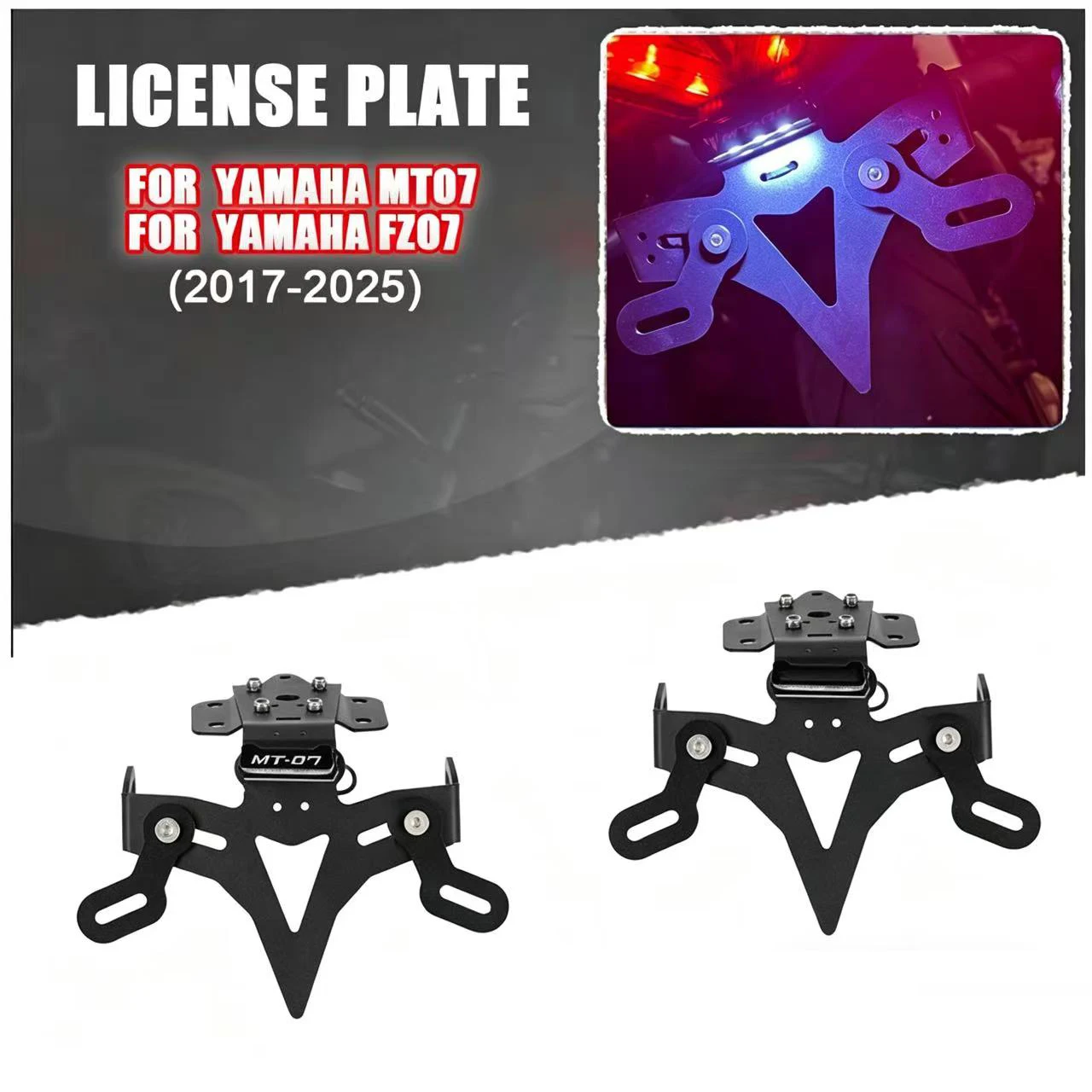 Motorcycle license plate bracket for Yamaha MT-07 FZ-07 models from 2013 to 2023 - short tail license plate holder