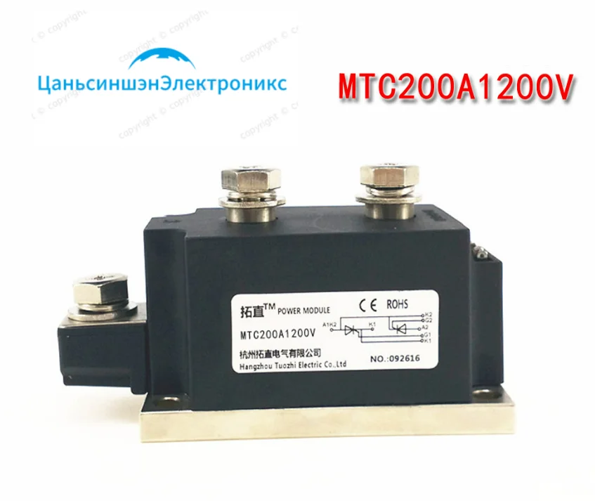 

MTC200-06 MTC200A600V MTC200-10 MTC200A1000V MTC200-12 MTC200A1200V MTC200-16 MTC200A1600V MTC200-14 MTC200A1400V large thyristo