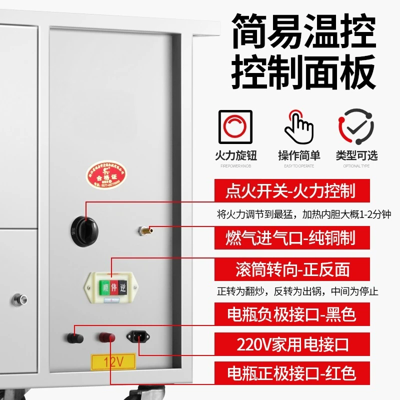 Gas frying machine Commercial automatic sugar frying chestnut multi-functional frying peanut melon seed machine Fried