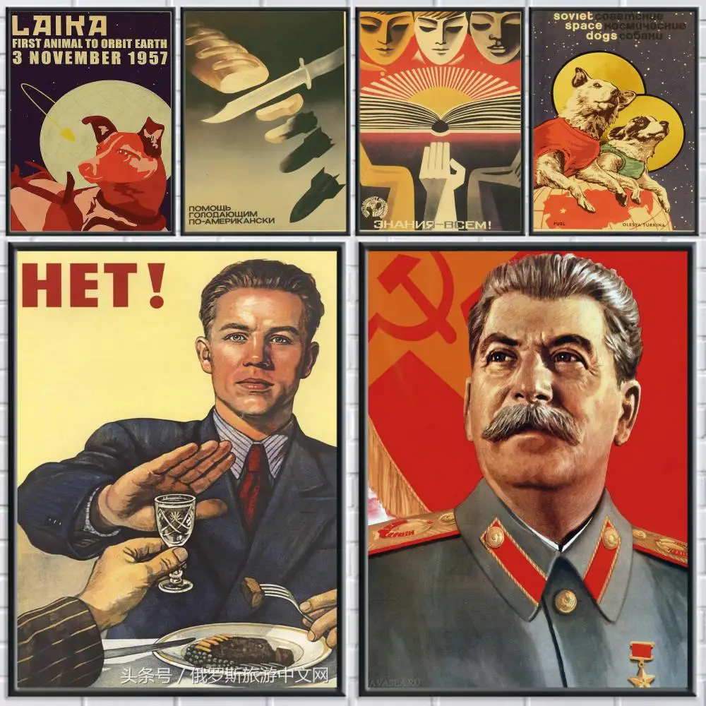 Vintage Stalin USSR CCCP Poster Home Living Bed Room Bar Hallway Sticky Wall Printing Waterproof Aesthetic Decor