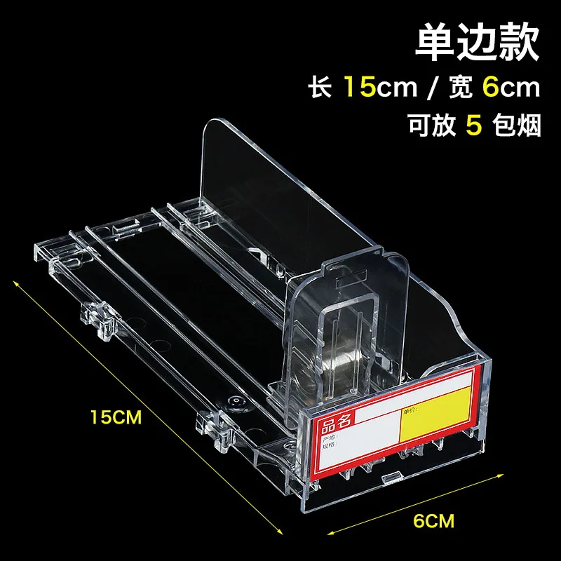 Automatic Cigarette Pusher Supermarket Thruster Convenience Store Tobacco Drink Cabinet Display box