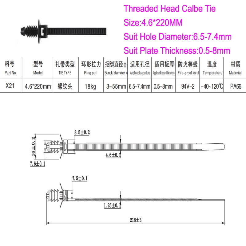 Nylon Plastic Vehicle Motocycle Cable Tie Car Wiring Harness Retainer Clip Push Mount Auto Fasteners black tie with screw hole