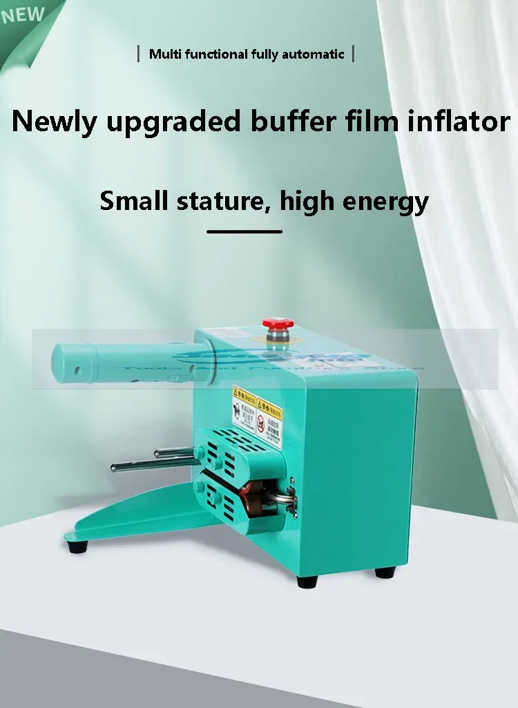 Inflator fully automatic multifunctional gourd film inflatable bag bubble cushion machine bubble film machine