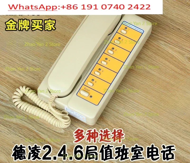 Elevator intercom host nbt12 nkt12 (1-1) 2a 4a 6a Telephone duty room Multi-station monitoring room