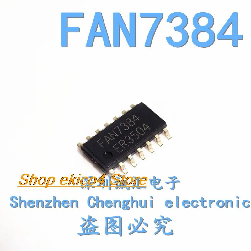 

Original stock FAN7384 FAN7384MX SOP-14