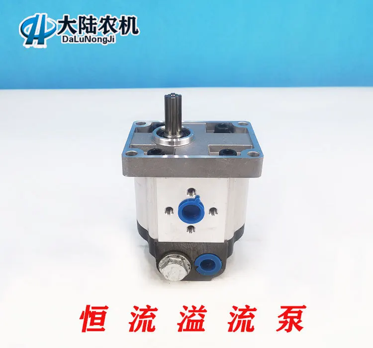 Tractor Direction Pump Constant Flow Overflow Gear Pump Constant Flow Booster Gear Pump