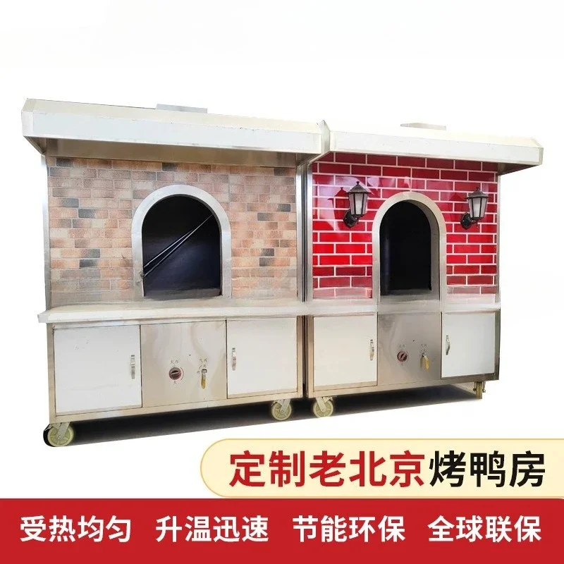 Commercial equipment Roast goose Roast duck stove Automatic rotation Gas fruit Charcoal electric room box