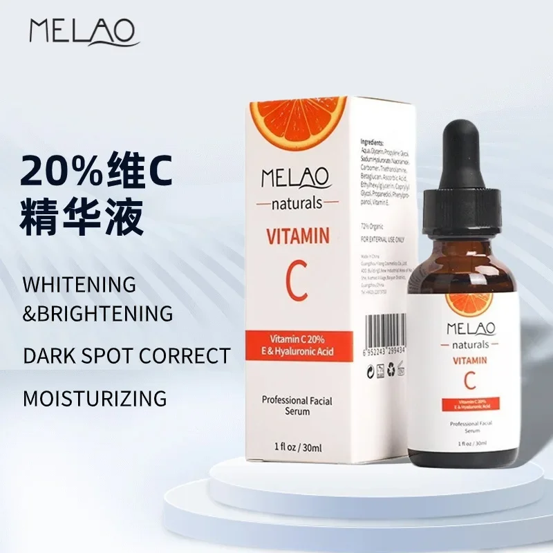 VC Stock Solution Vitamin C Hydrating Moisturizing Moisturizing Repair Whitening Serum