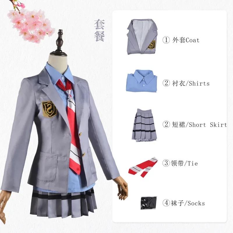 SN66 Anime Il tuo vee in aprile Costumi cosplay per Yata Yazono Kaori, Arima PHP Sei, parrucche sintetiche, pantaloni, ManteaW & C @