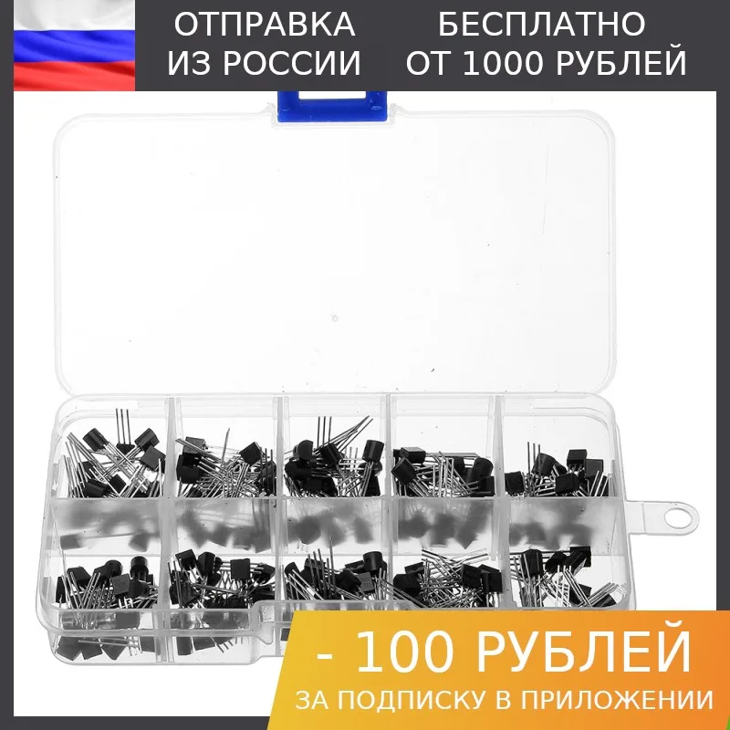 bcxxb Bipolar Transistor Set (200 Adet) – Gerçek Kullanıcı Deneyimleri ve Detaylı Değerlendirme