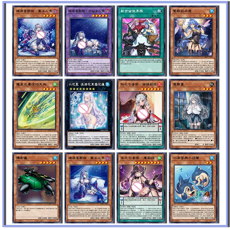 

Yu-Gi-Oh The Temple's Water Shift Many Seven Tone Suits Kuria DIY homemade cards Toy collection boy Birthday Christmas gifts