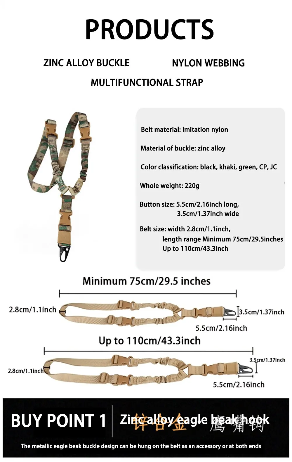 1pc Outdoor Single Point Taktische Harness CS Taktische Pistole Seil Diagonal Sicherheit Seil Taktische Camouflage Gürtel Für Männer und Frauen – Detail 2
