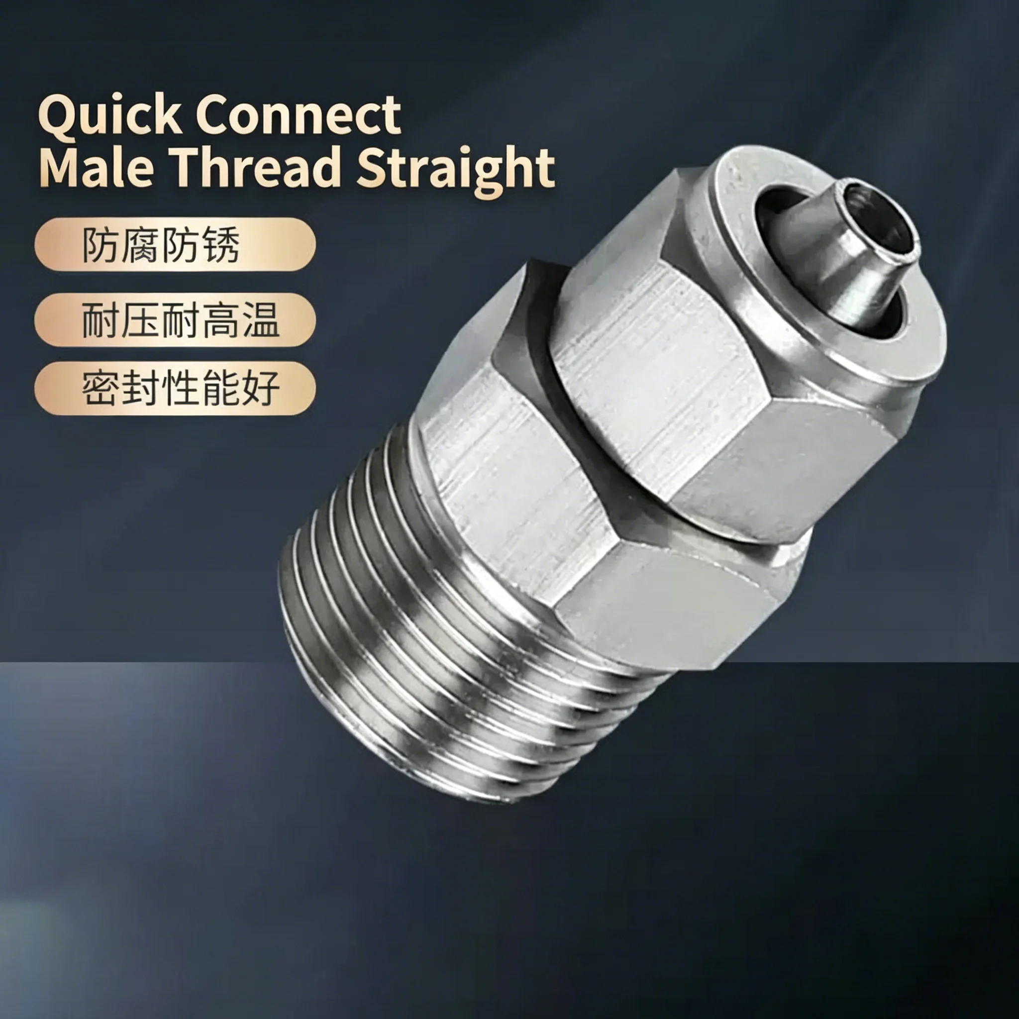 Quick Screw Adapter Copper Nickel Plating OD PC6 8 10mm Fast Twist Joint Male Thread 1/8 1/4 Hose FIittings Pneumatic Connector