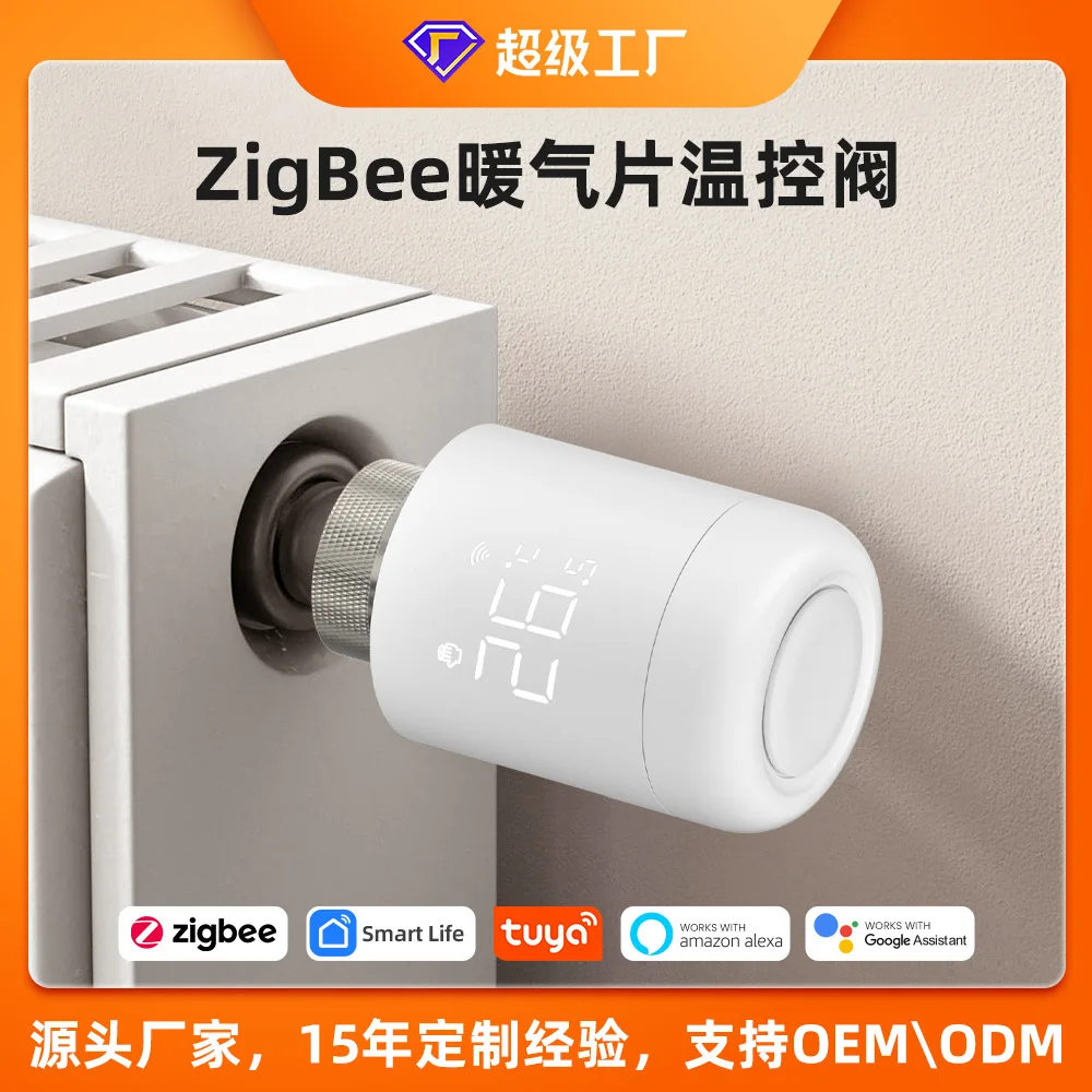 Newly upgraded graffiti ZigBee smart energy thermostatic valve, radiator controller, mobile APP control TRV thermostatic valve