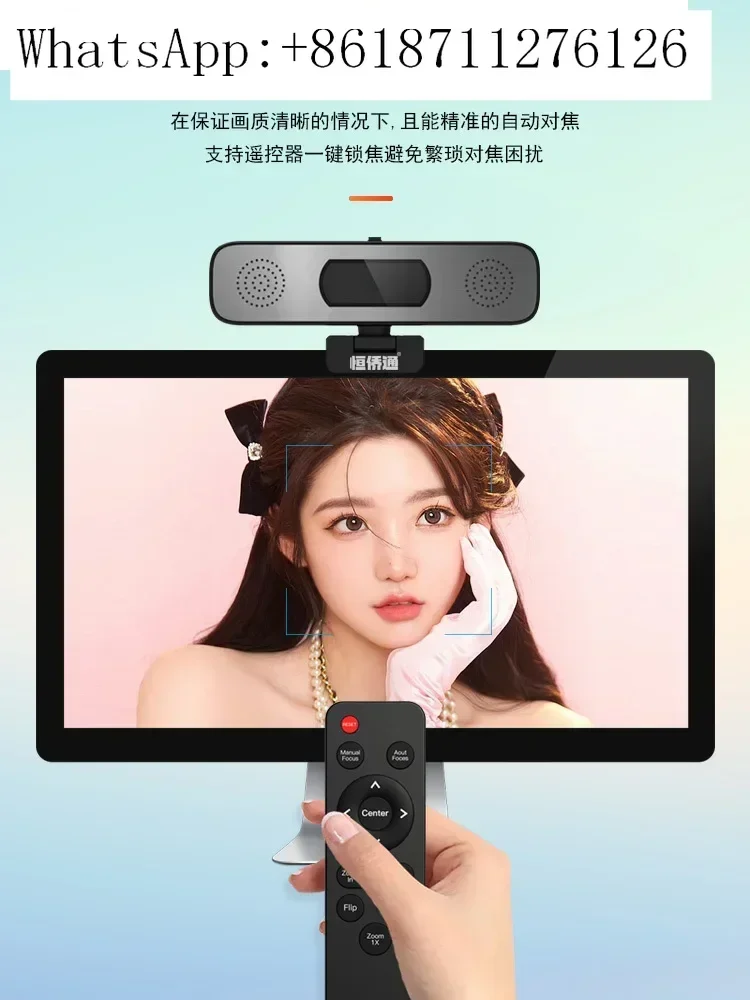 HQ-32S 4K Beauty Li… - image