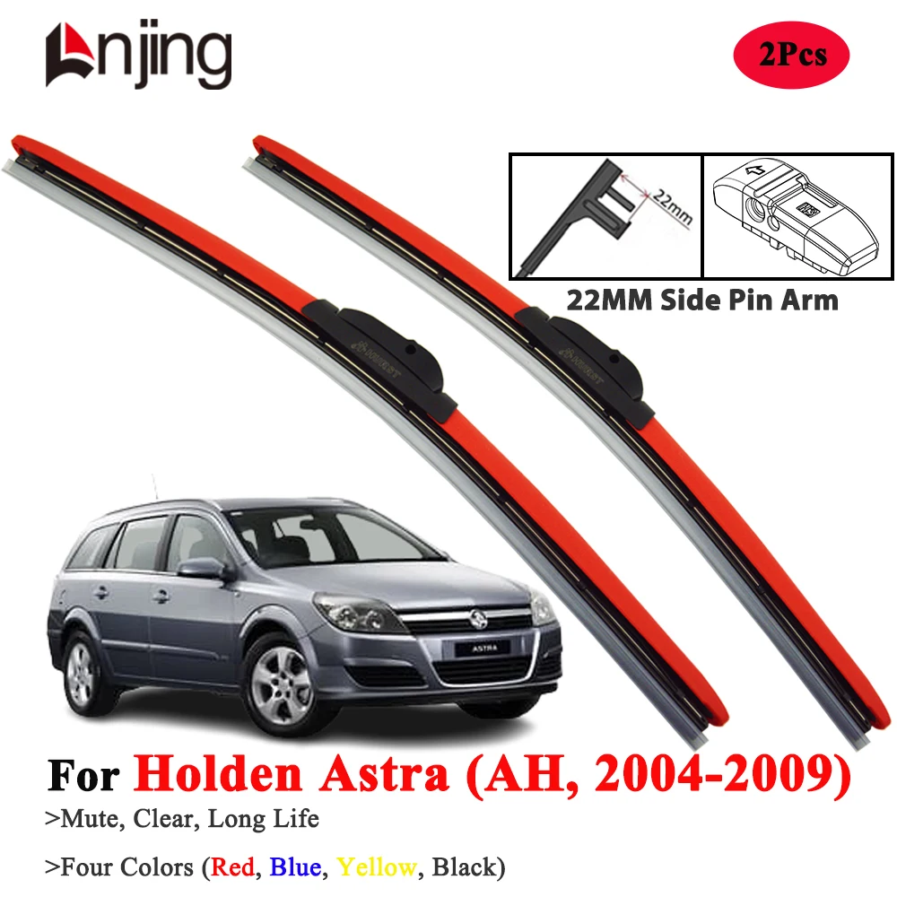 

Щетки стеклоочистителя LNJING для Holden Astra AH 2004-2009 гг.