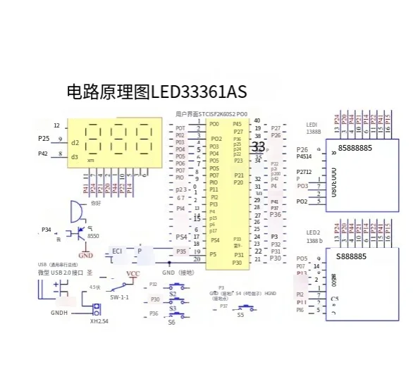 Game console production kit 51 single piece Tetris piece DIY welding training electronic small production