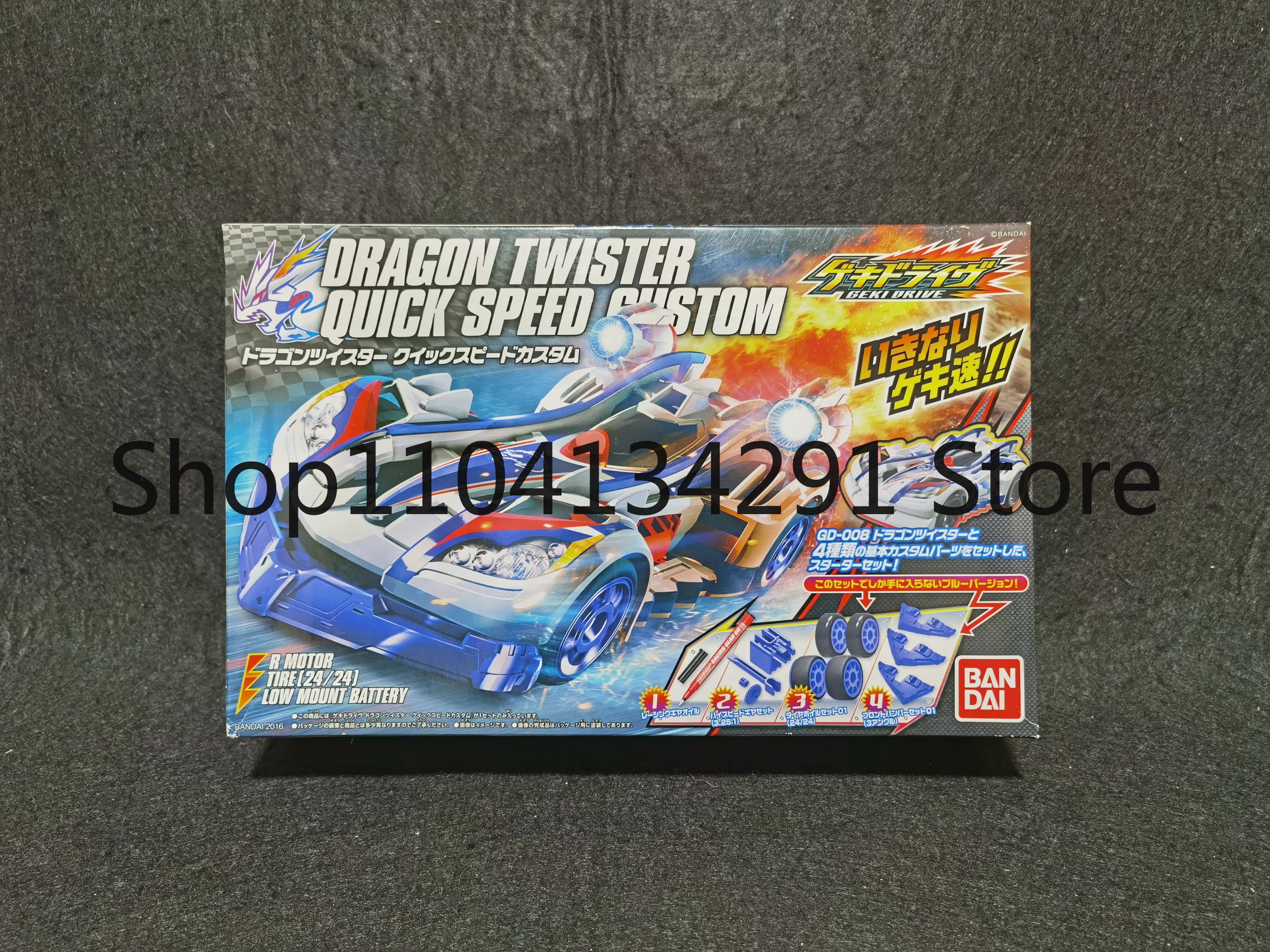 

Оригинальный набор Blue Dragon Soaring в синей лимитированной серии - серия Bandai Zottaro Racing 4WD - игрушки, модели, коллекционные предметы