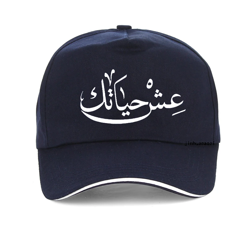 Live Your Life Arabic Funny Baseball Cap New Men Summer Hip Hop caps adjustable Unisex Outdoor snapback hats