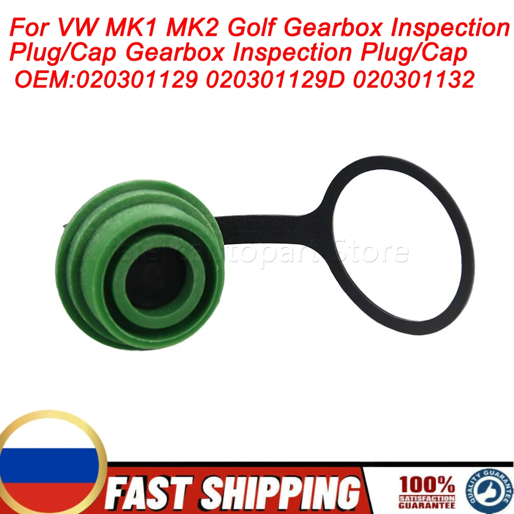 020301129 020301129D 020301132 1Set For VW MK1 MK2 Golf Gearbox Inspection Plug/Cap Gearbox Inspection Plug/Cap For V.W MK1 MK2