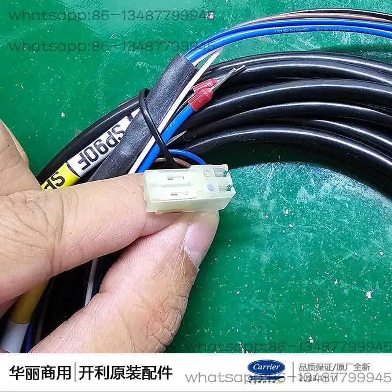 C Air Conditioner 30XAXQ Air-cooled Screw Machine G7208DT0019KCLC01 Connection Cable Data Cable