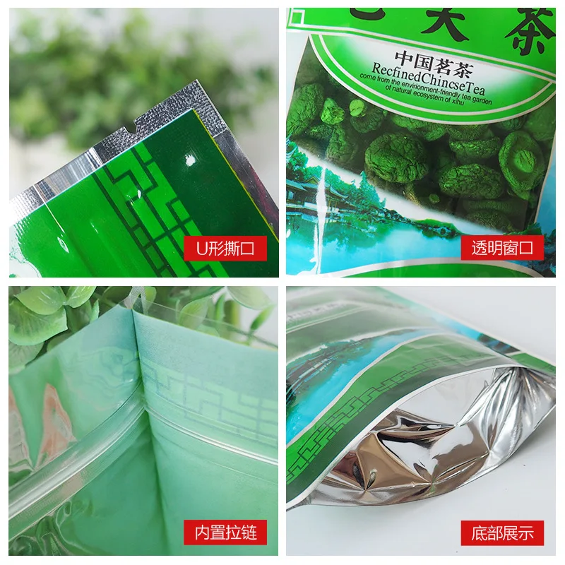 Chinese XinYang MaoJian,TaiPing HouKui Green Tea Set Zipper Bags AnJi White Tea LuAn GuanPian Recyclable Sealing Packing Bag
