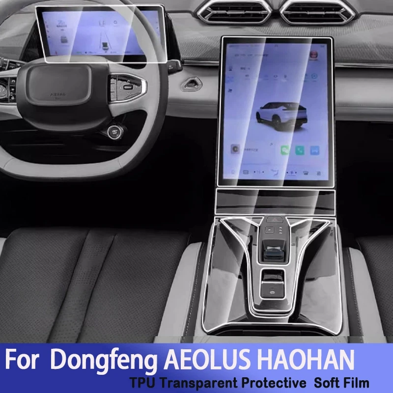 For Dongfeng AEOLUS HAOHAN 2024 Car Interior Center Console Transparent TPU Protective Film Anti-scratch Repair Car Sticker