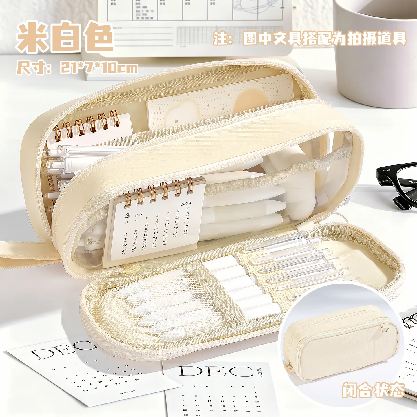 Simple Solid Color Pencil Case Multiple Pockets Stationery Pouch pencil pouch Large Space Teenager School Supplies