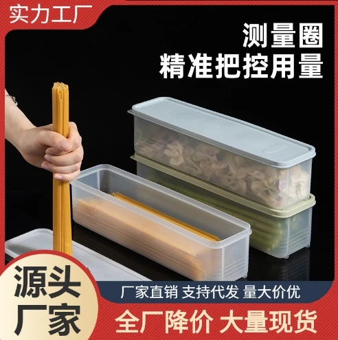 Rectangular Noodle Storage Box, Kitchen Noodle Hanging Refrigerator Storage Box, Plastic Food Preservation Sealed Box