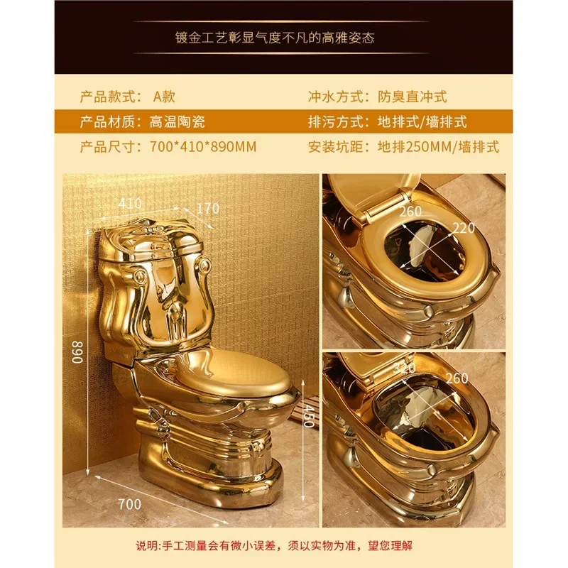 j-4  European-style golden toilet color gold retro home silent home toilet large diameter deodorant color toilet bathroom
