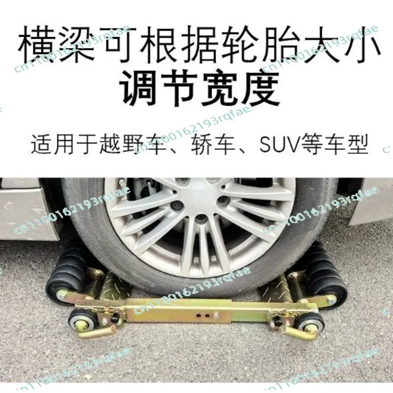 Car Wheel Loading Lift Dolly Jack  Self-jacking 4 Whee Skates Recovery Skates Dolly Wheel Loader