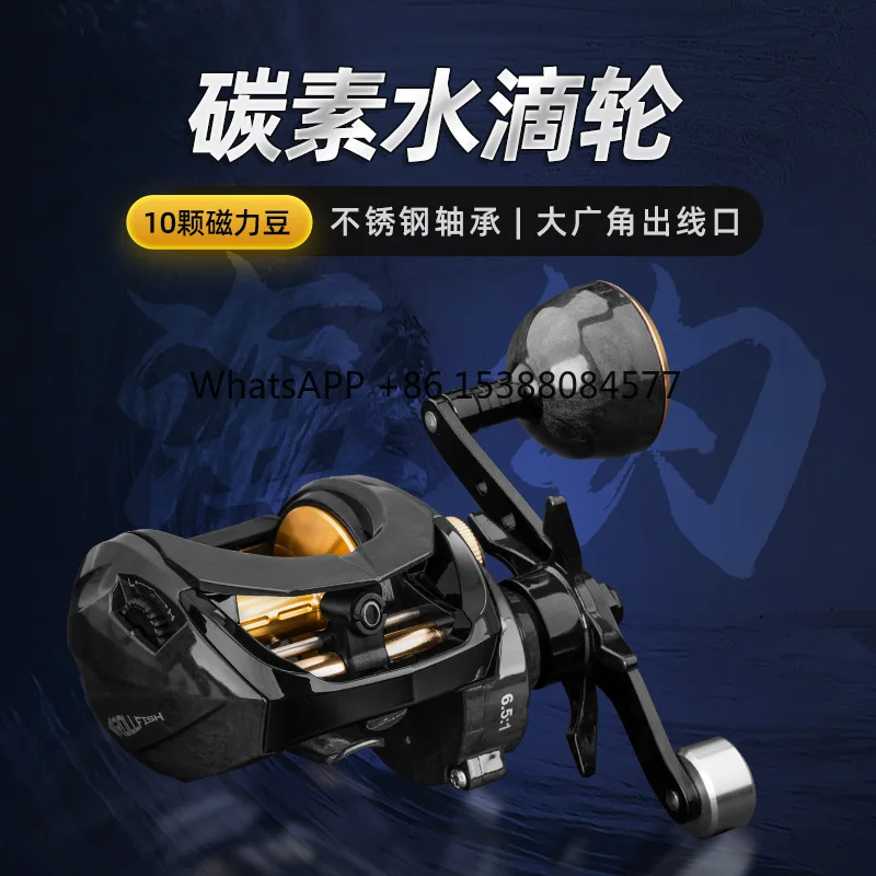 

New single rocker arm carbon fiber water drop wheel sea fishing, fishing line wheel wholesale, sea water protection boat fishing