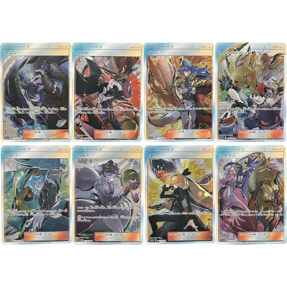 

8 шт./компл., аниме PTCG, коллекция карт, тренер Ash Ketchum Brock Cynthia Lance Lillie, преломляющие красочные флэш-карты, подарки