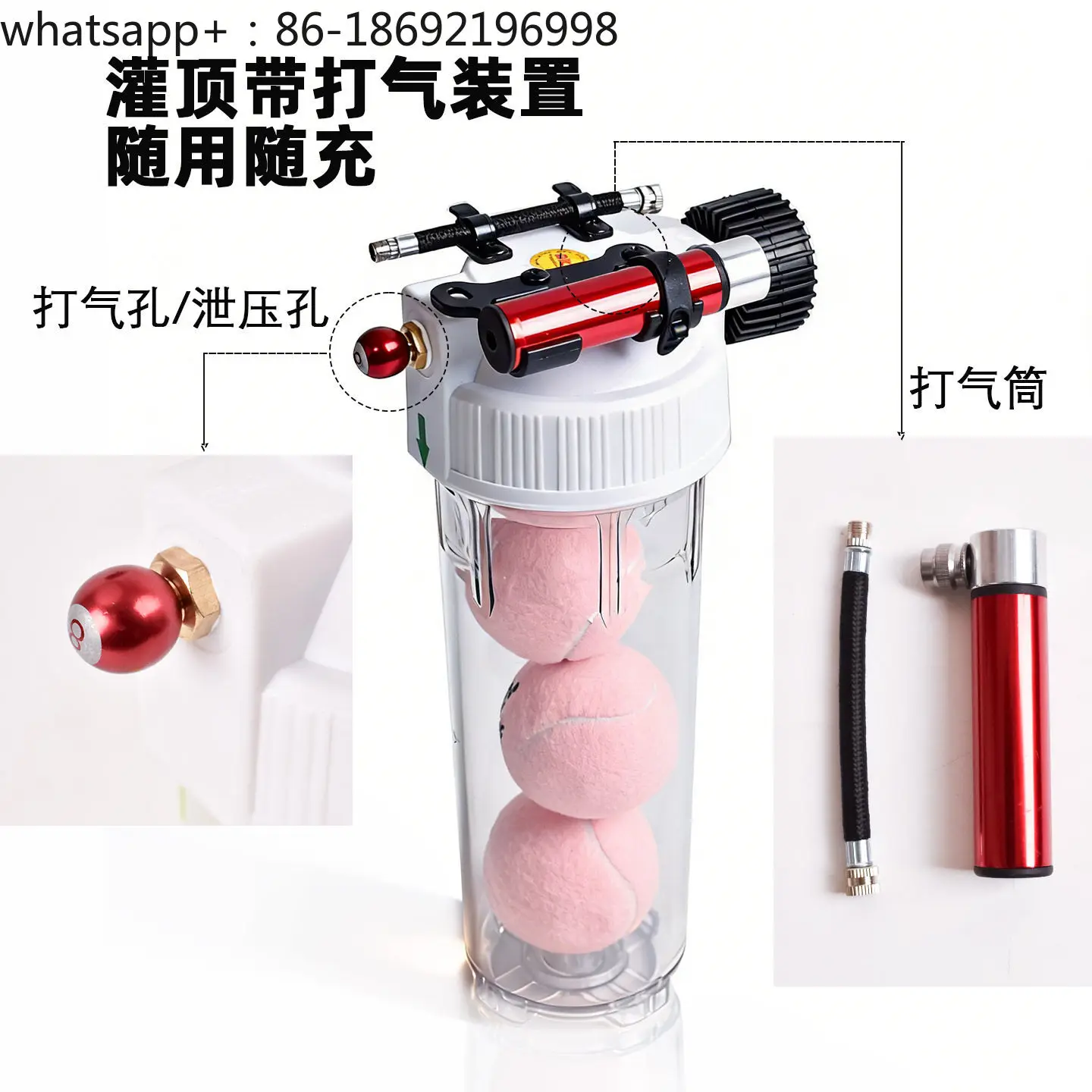 Tennis Pressure Holding Tank Booster Tank Pressure Holding Bottle with Barometer Pump 4 Balls