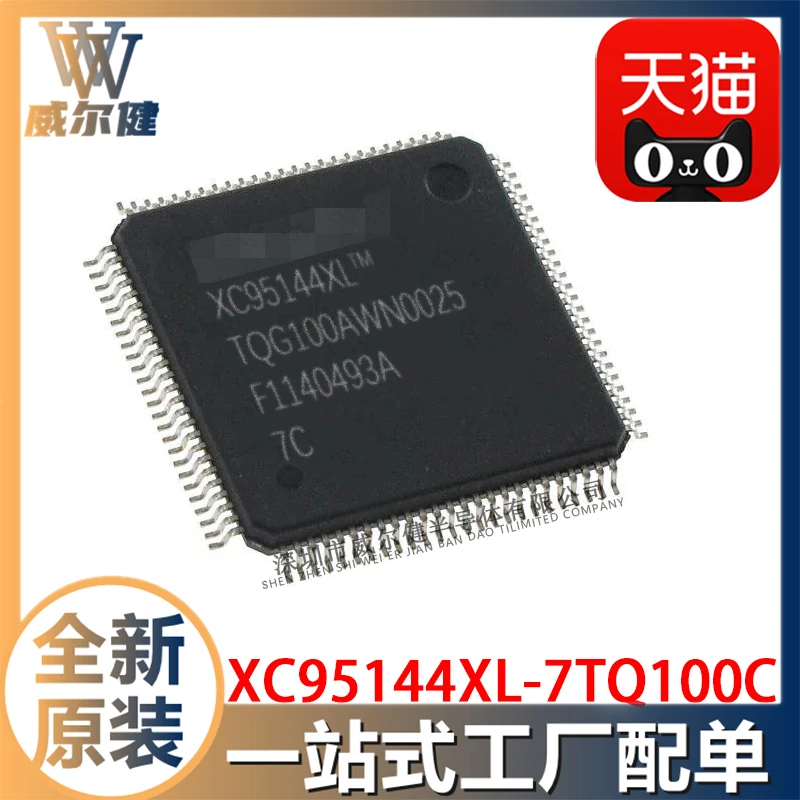 

XC95144XL-7TQ100C QFP-100L CPLD-10 шт.