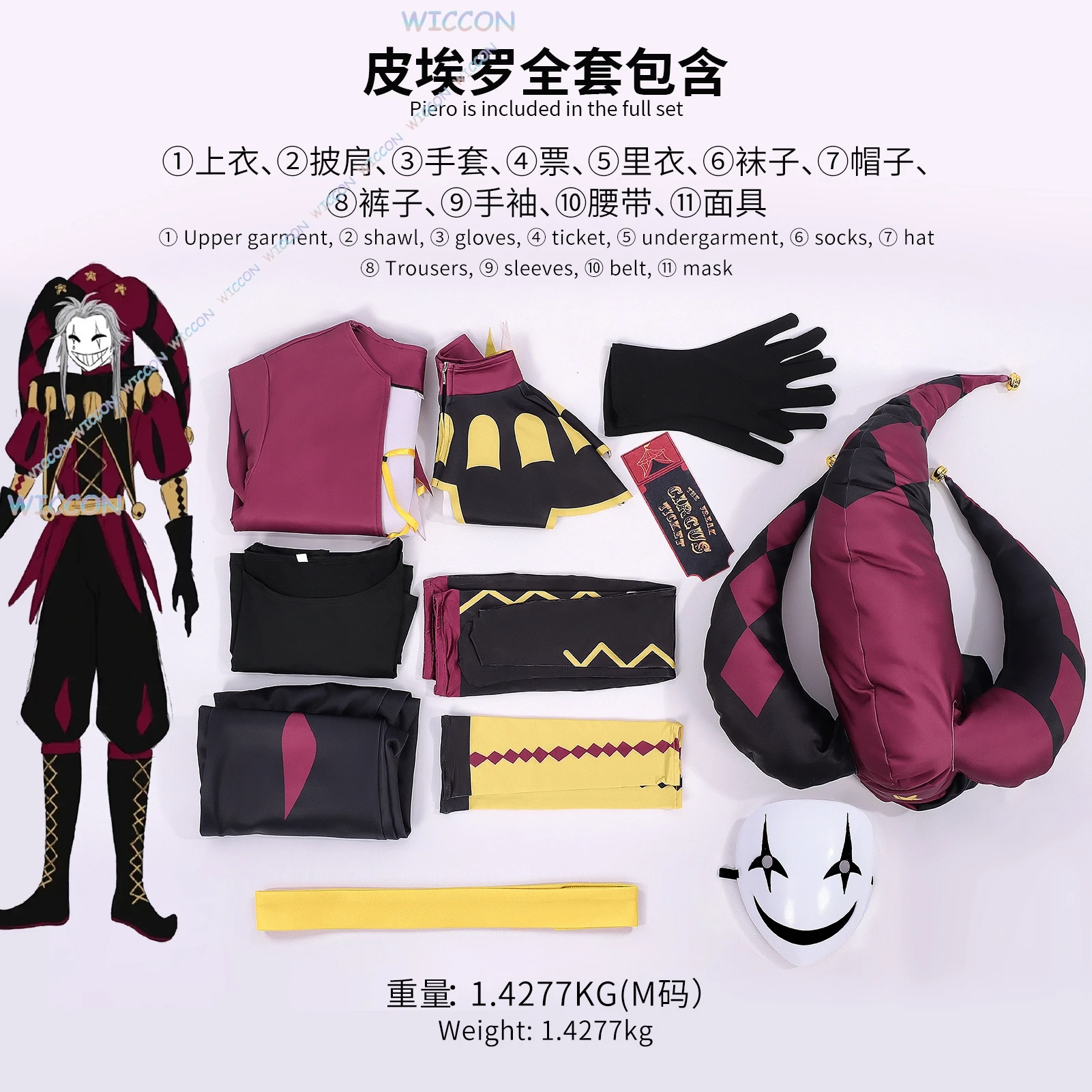 Hemera/The Freak Circus Pierrot Cosplay Clown Outfit Costume Game 2025 Halloween Horror Men Roleplay Clothing Expo Clothes Unise view 6