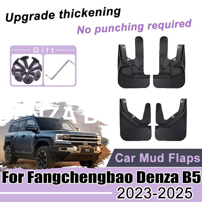 

Car Mudguards for BYD FangChengBao Leopard 5 2023 2024 2025 Denza Bao 5 B5 Fender Guard Splash Flap Accessories Mud Flaps Parts