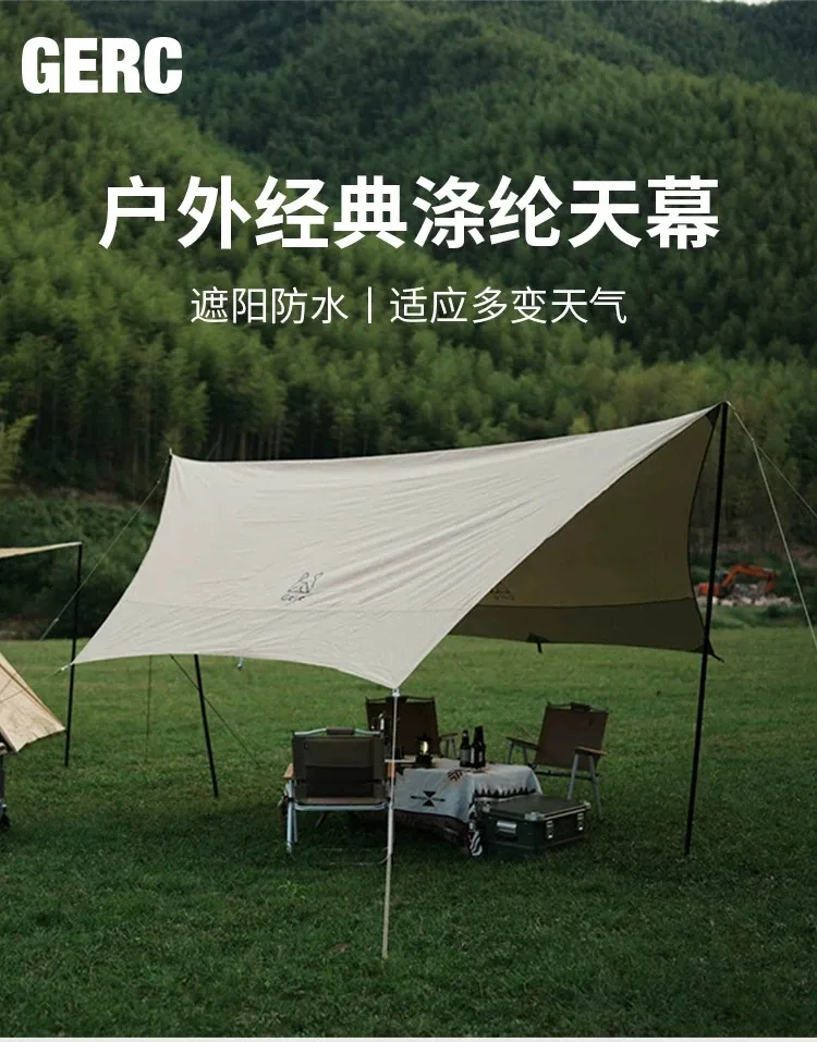 Lightweight Hexagonal Camping Waterproof Sunshade Outdoor Sunshade, Suitable For Hiking, Beach Picnic Trips