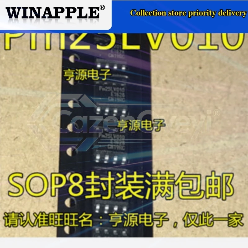 5pcs/lot PIC12C508A-04I/SM PIC12C508 PIC12F635-I/SN PIC12F635 PIC12LF1572-I/SN PIC12LF572 PM25010-100SCE PM25010 SOP-8