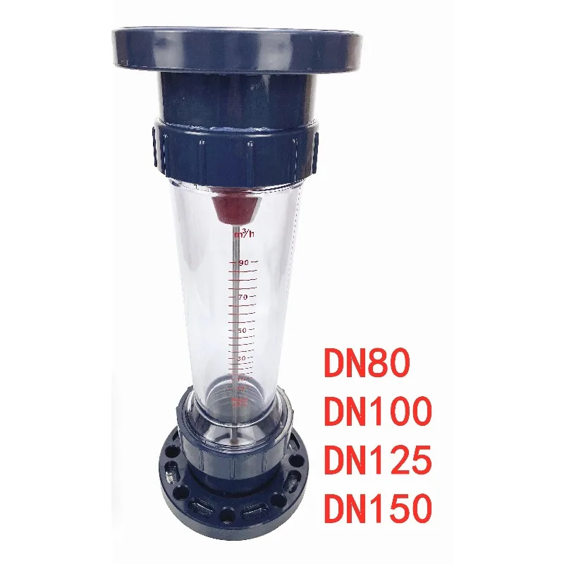 PVC Plastic Flanged Rotameter LZS80/100/125/150 LFS/LZB/Float Liquid Water