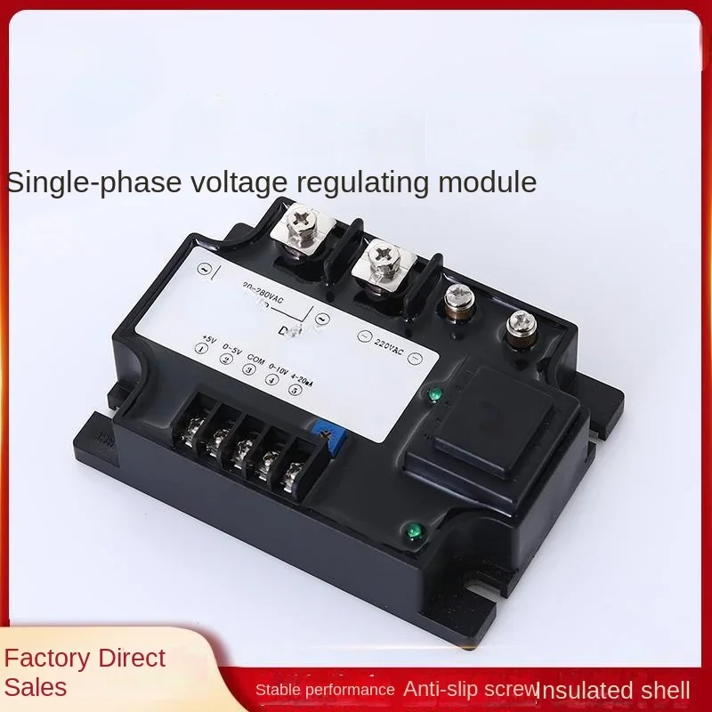 Fully Isolated Single-Phase AC Voltage Regulating Module 0-5v/10V/4-20mA/Solid State Pressure Regulator KSG1-40A