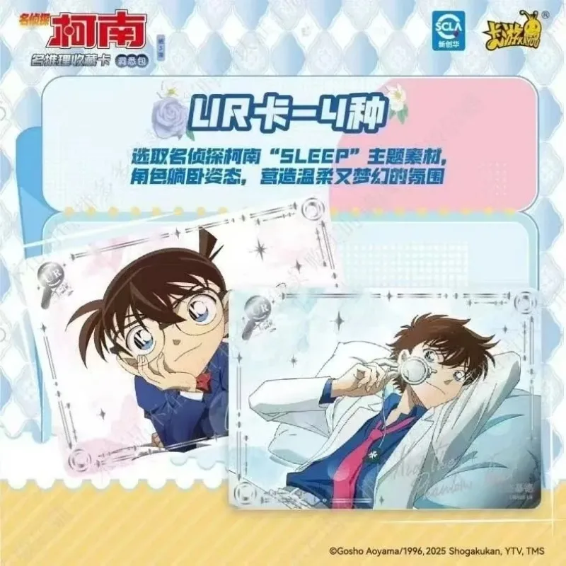 KAYOU 정품 형사 코난 카드 이름 추론 통찰력 패키지 Kuroba Kaito Kudou Shinichi 애니메이션 컬렉션 카드 장난감 선물