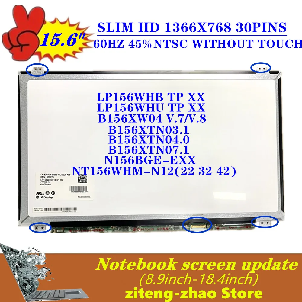 15.6" Inch Laptop LCD Screen LP156WHB-TP D1(A1 C1)/B156XTN03.3/NT156WHM-N42 LP156WHU-TPA1/B156XW04 V.8 V.7 For E550 E555 S510P