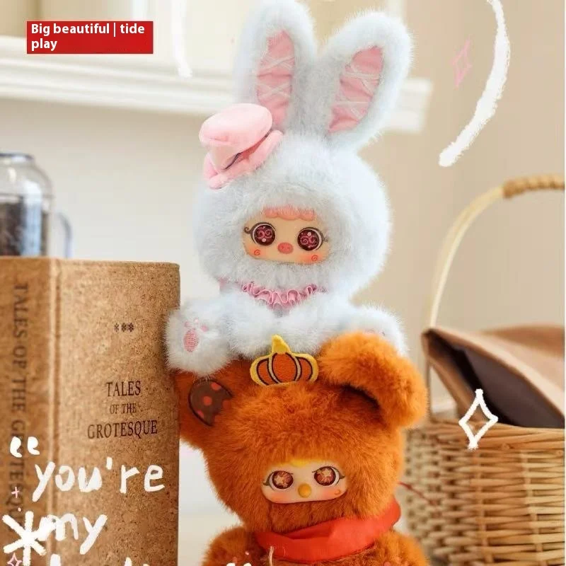 정품 미고 동화 속 비밀 플러시 블라인드 박스 귀여운 인형 장식품 가방 참 장식 소녀 선물 유행 장난감 피규어