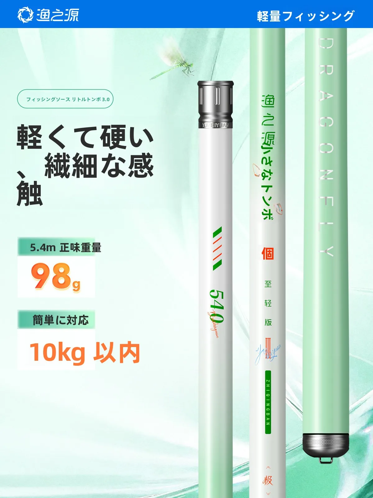 ultra-light-super-hard-carbon-fishing-rod-yizhiyuan-little-dragonfly-iii-generation-handheld-taiwan-fishing-pole-for-carp