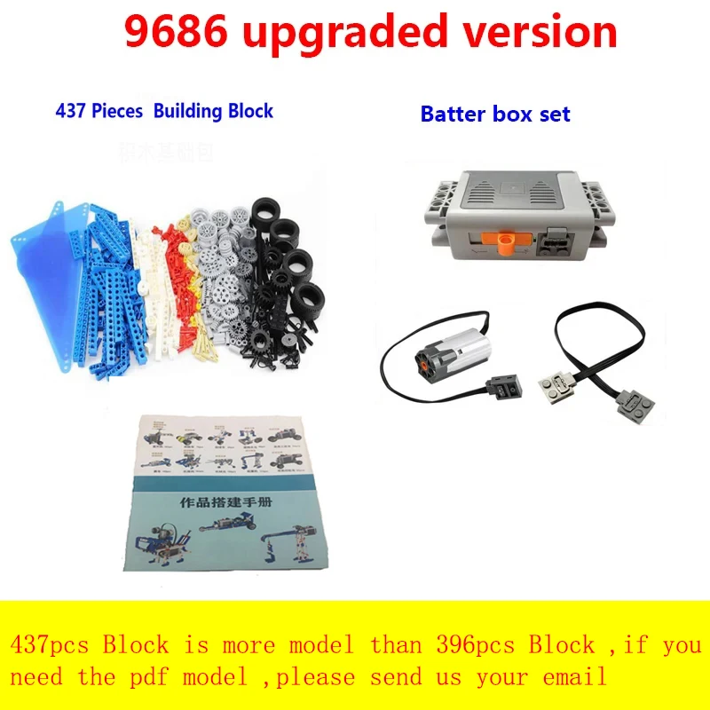 High-Tech compatible 9686 DIY 9656 Building Block parts.Motor